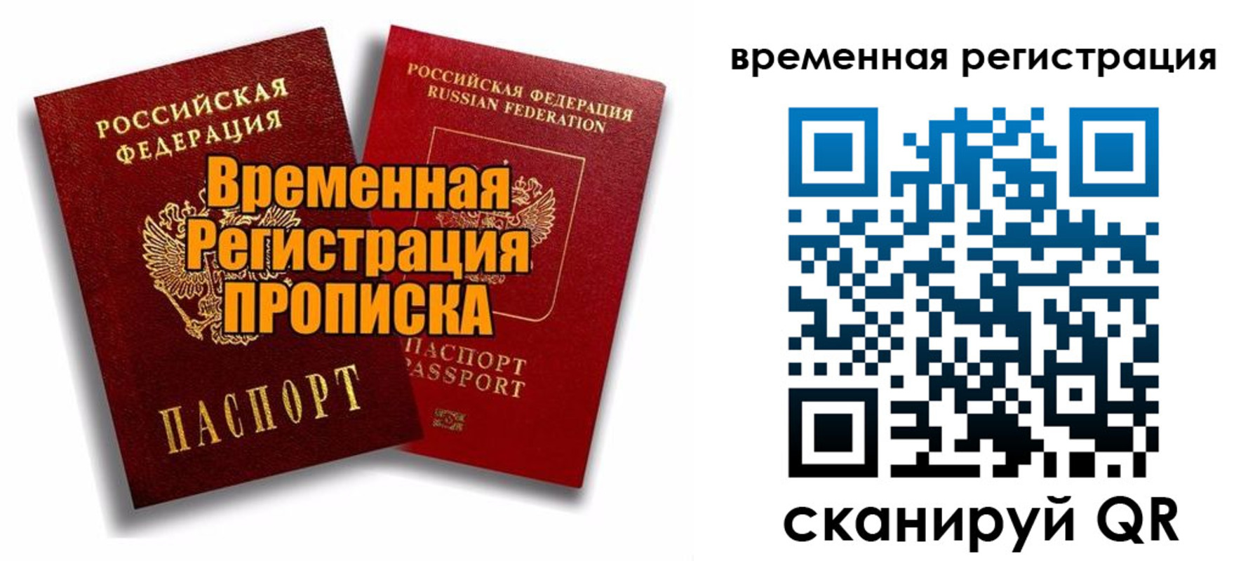 регистрация для дет. сада в Вытегре