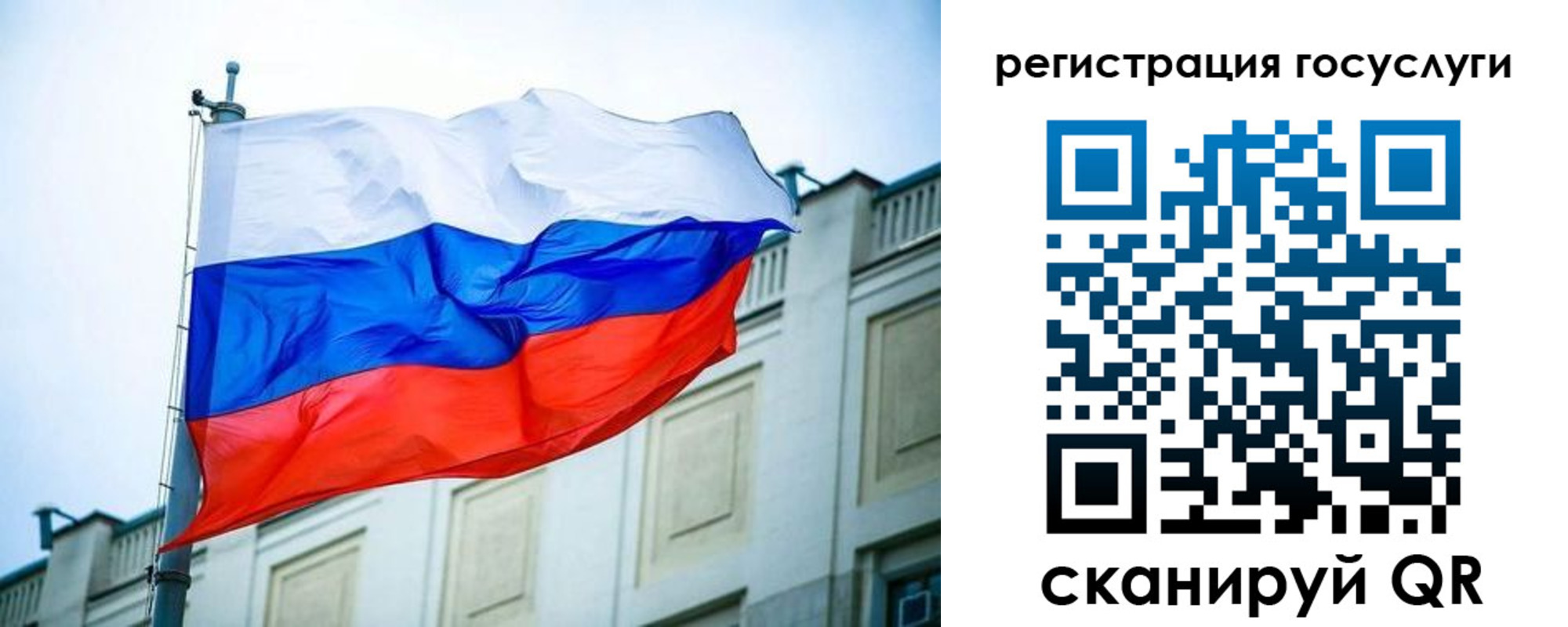 временная регистрация адрес в Вытегре