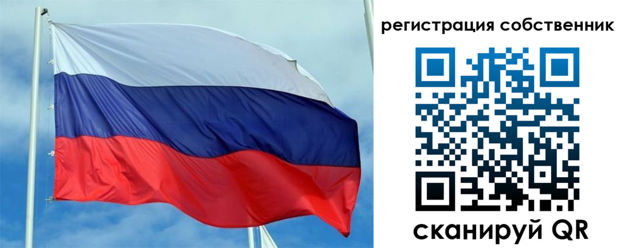 временная регистрация недорого в Вытегре