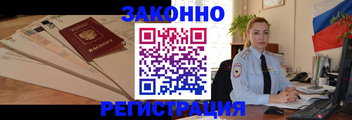 где прописаться в Вытегре