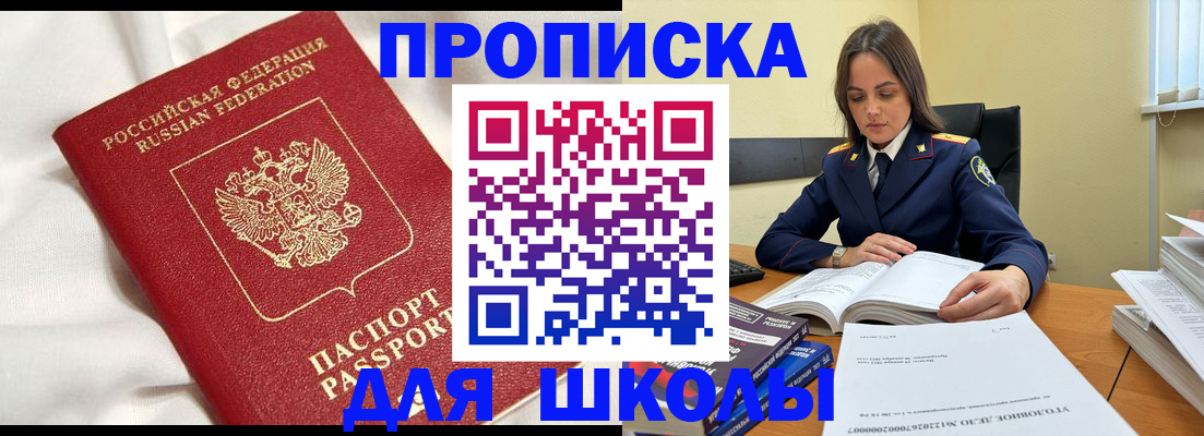 временная регистрация собственник в Вытегре