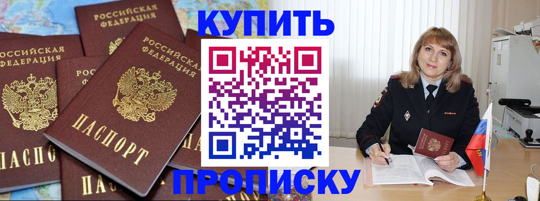 пропишу в квартире в Вытегре